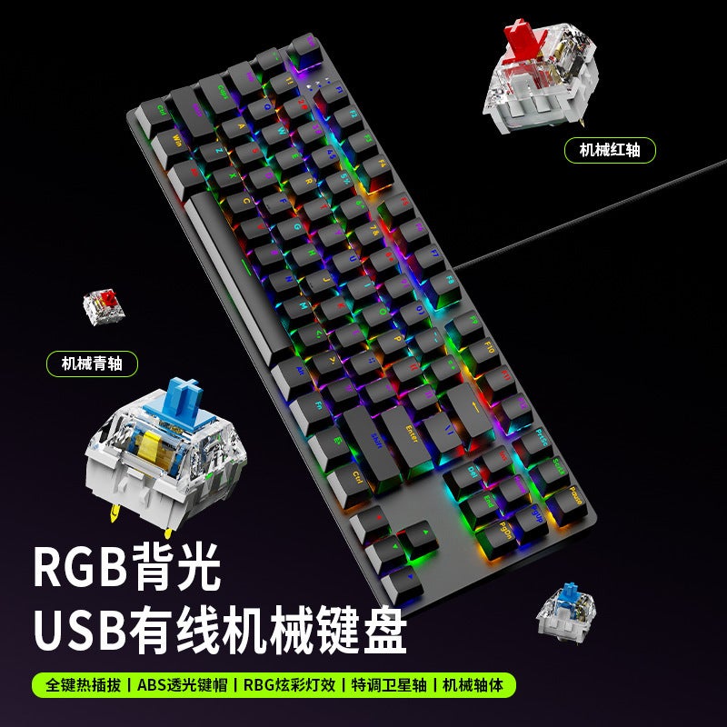 Ak87 Green Axis Wired Mechanical Keyboard Rgb Backlit E-Sports Game Plug-In Computer Keyboard Neutral - Image 4